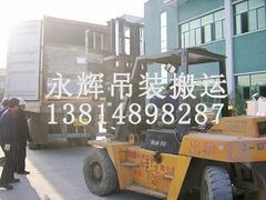 蘇州電子廠搬遷服務全方位解析 價格費用構成及專業(yè)服務指南